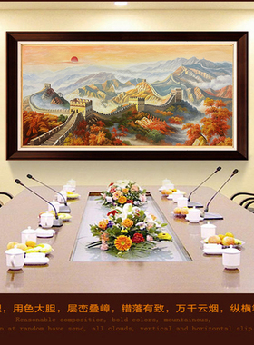 万里长城手绘风水油画靠山图