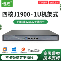 Crown Peak Quad-core J1900 1037U Love Express 4 Mouth Soft Routing 6000 trillion Flow Control Gateway Cloud Server 1U Firewall Industrial Computer