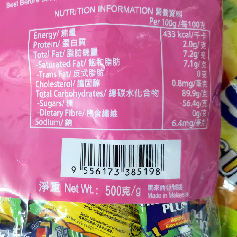 果超水果软糖500g散装喜糖马来西亚进口混合糖果春节年货零食包邮 - 图1