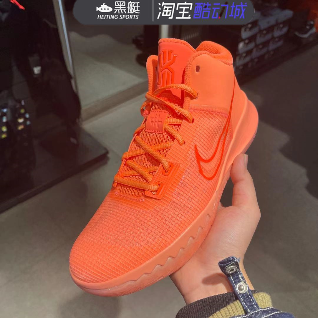 NIKE KYRIE FLYTRAP 4简版欧文篮球鞋男 CT1973-800-003-图1