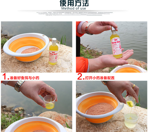 与佳小药真品 鲤霸鲫霸天下秘制鲤鲫草青鱼饵夏秋野钓黑坑添加剂 - 图1