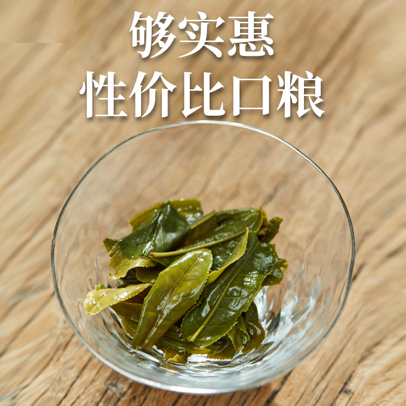 2022新茶上市徽六雨前六安瓜片浓香绿茶春茶茶叶手工水青150g