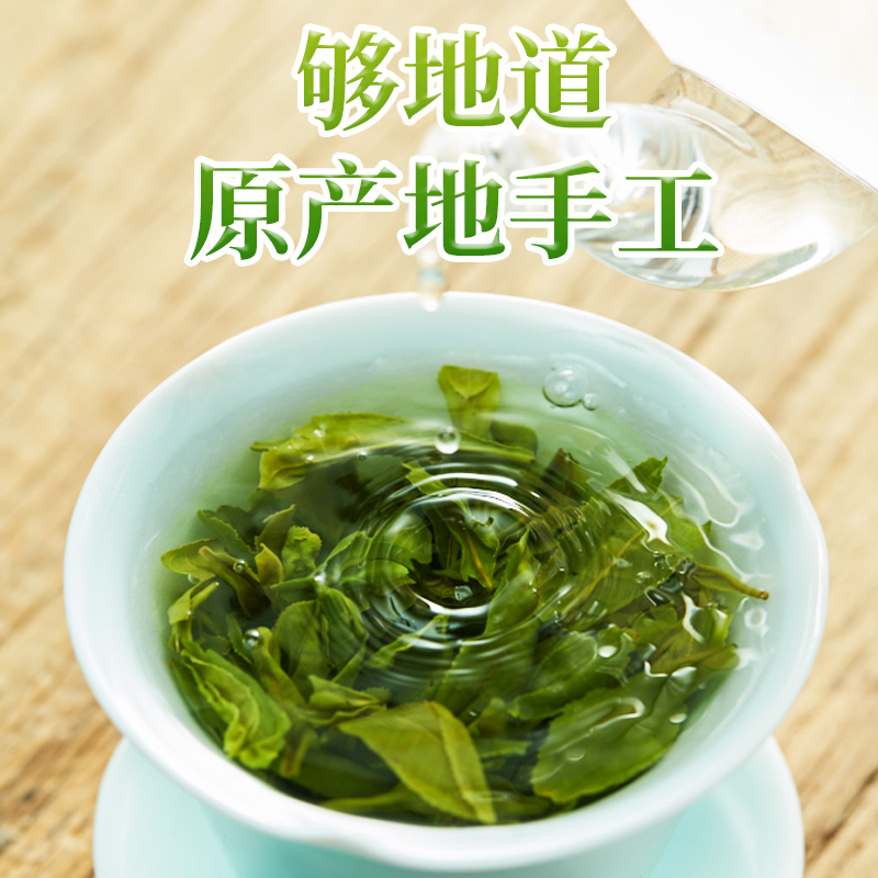 2022新茶上市徽六雨前六安瓜片浓香绿茶春茶茶叶手工水青150g