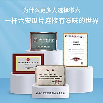 徽六山野暖红六安瓜片红茶50g[10元优惠券]-寻折猪