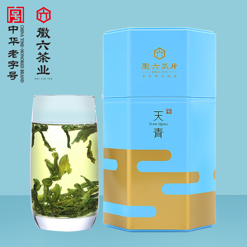 徽六官方旗舰店新茶徽六特一级六安瓜片绿茶春茶手工罐装天青250g0