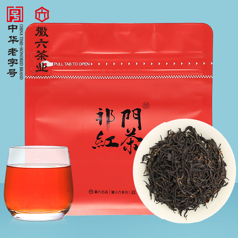 徽六祁门红茶一级浓香红茶茶叶袋装30g祁红毛峰 - 图2