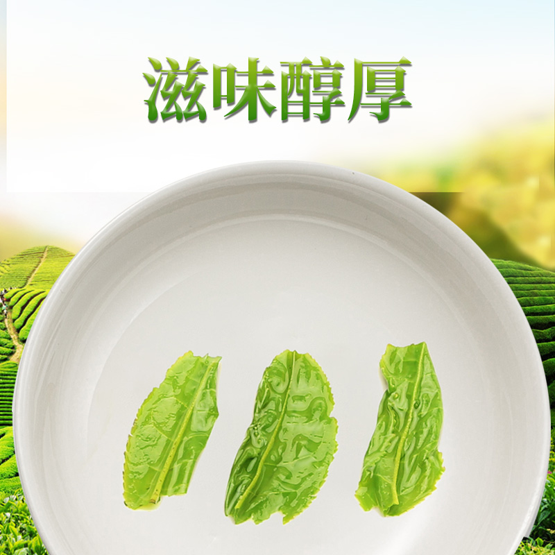 徽六官方旗舰店【2022新茶预售】徽六六安瓜片雨前一级口粮茶手工绿茶茶叶50g2