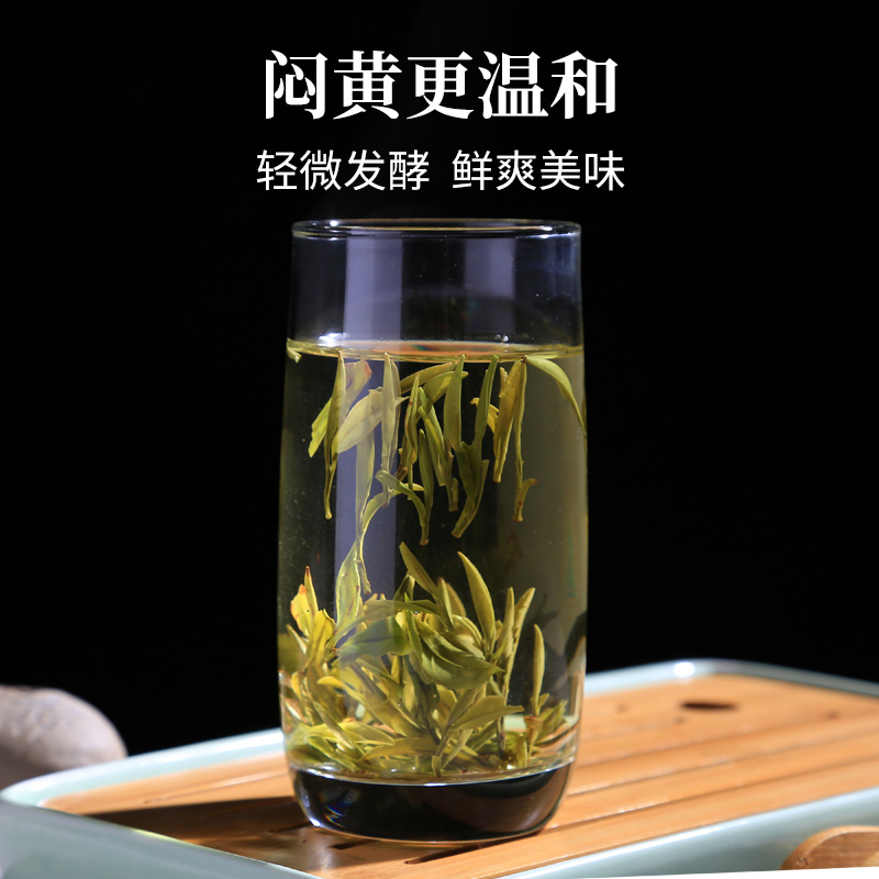 2022新茶上市徽六一级霍山黄芽黄茶春茶嫩芽徽青买1赠1共200g