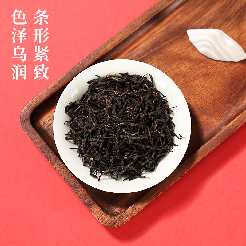 徽六一级祁门红茶茶叶大吉红毛峰中秋礼盒送礼200g