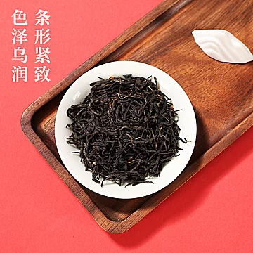 徽六一级大吉祁门红茶毛峰礼盒装200g[54元优惠券]-寻折猪