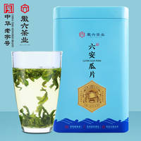 碰张！徽六瓜片！罐装100g新茶上市徽六绿茶