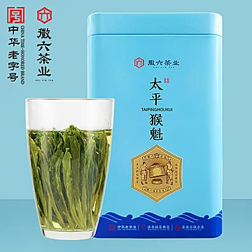 【到手23.2】徽六徽青太平猴魁茶叶[30元优惠券]-寻折猪