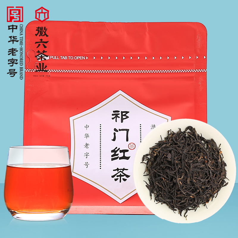 徽六祁门红茶一级浓香红茶茶叶袋装30g祁红毛峰