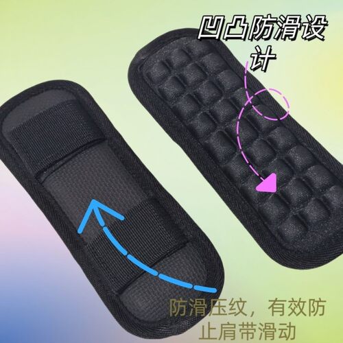 背包肩带垫肩背带垫减压护肩垫加长加厚书包双肩包配件单肩防滑垫 - 图2