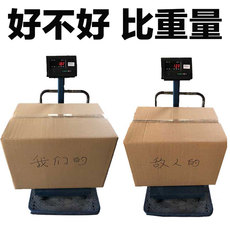 Коробки 6号纸箱半高整包批发货打包装三5层特硬牛皮瓦楞纸板定做快递盒子