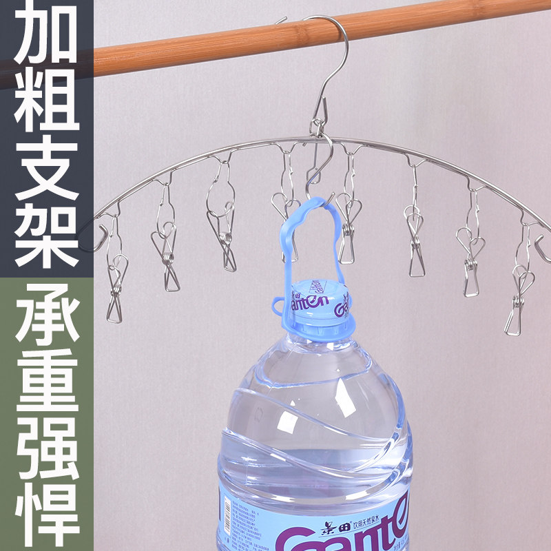 不锈钢衣架晒袜子神器多夹子防风挂钩家用内衣袜架多功能小晾衣夹,淘宝优惠券,粉丝福利购,淘宝优惠卷
