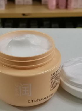 韩泥坊绵羊油脂臻润乳保湿润面霜