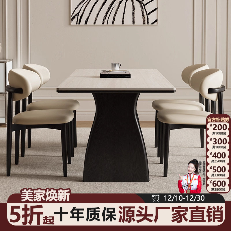 中古实木餐桌长方形家用设计师复古大板全实木面饭桌子工作台 - 图1