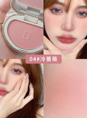 单色腮红盘显白高光哑裸色嫩妹色