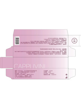 appuvini果汁唇釉女平价口红