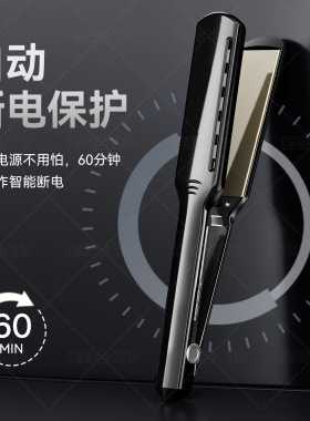妮轩专业直板夹直卷两用加长加宽