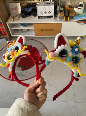 新年醒狮影楼拍照道具手工扭扭棒成品发箍氛围感头饰发箍头箍发饰