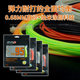 Sakura Tassel yh nano 95 single badminton string