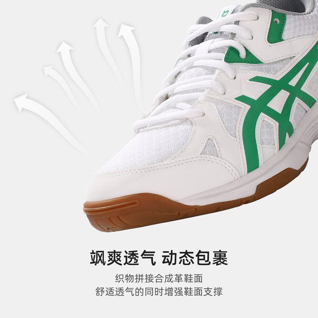 ASICS badminton shoes RIVRECF