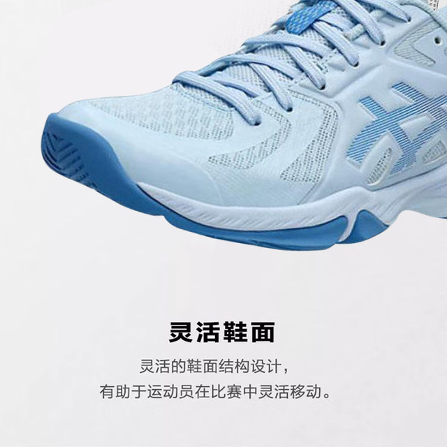 ASICS Blade ff2 badminton shoes for men and women