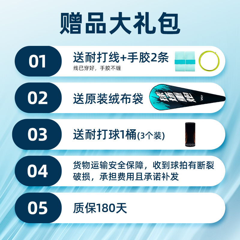 VS威臣重火力1000羽毛球拍全碳素纤维超轻男女专业比赛进攻型单拍-图0