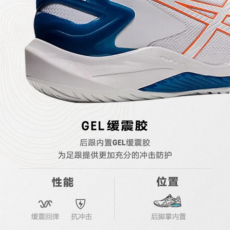 ASICS亚瑟士篮球鞋Gel-Burst26男子实战缓震防滑高帮球鞋1063A047 - 图0