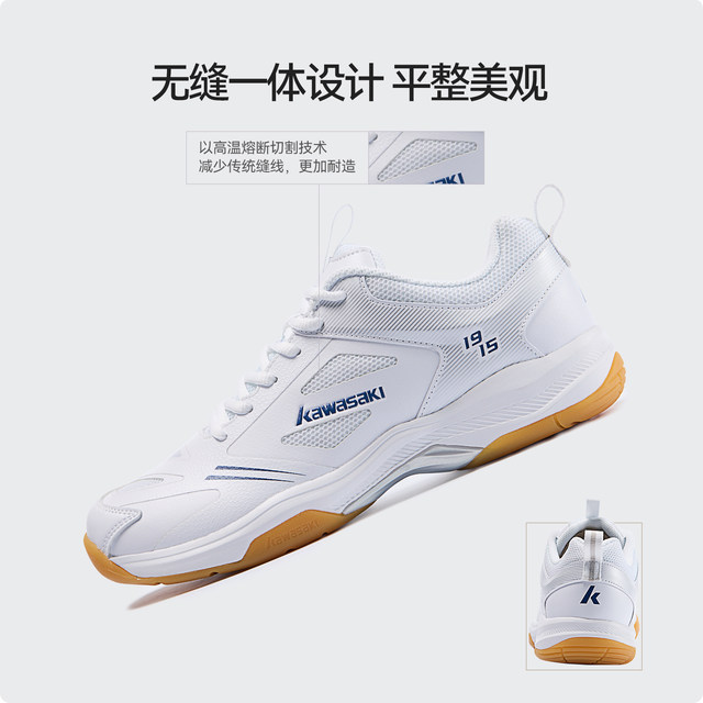 Kawasaki Bingo Badminton Shoes Small Tornado for Men and Women New Carbon Plate Anti-Slip Shock Absorbing Professional Competition Sports Shoes Genuine