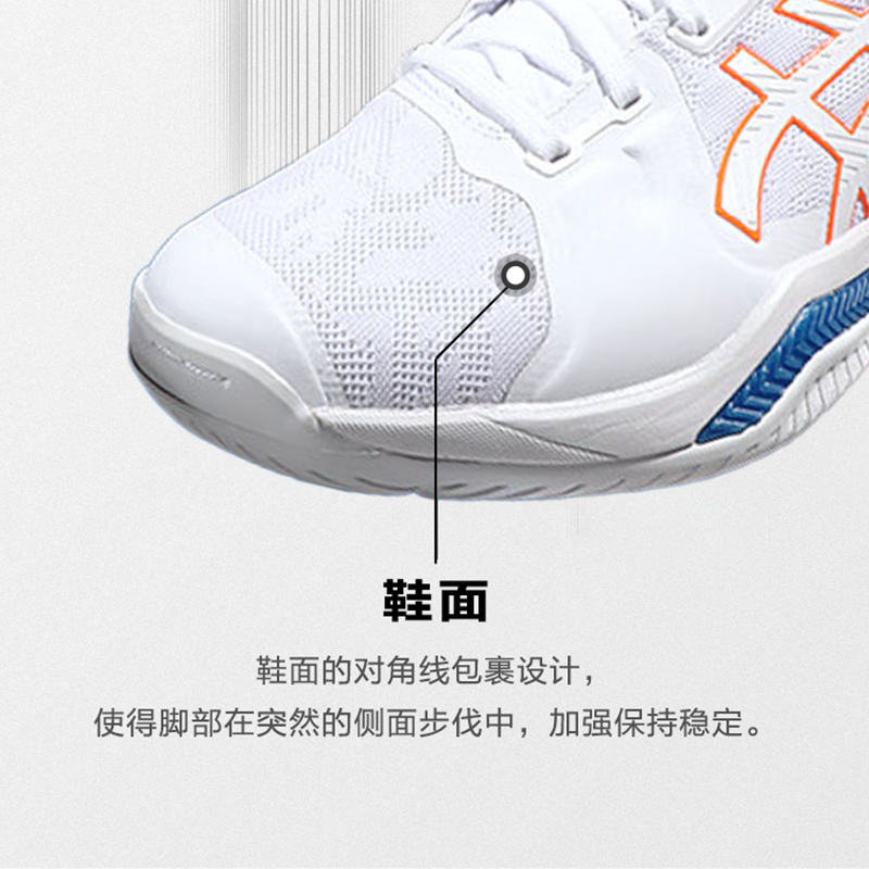 ASICS亚瑟士篮球鞋Gel-Burst26男子实战缓震防滑高帮球鞋1063A047 - 图2
