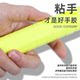 Yashilong 102PRO hand glue anti-slip