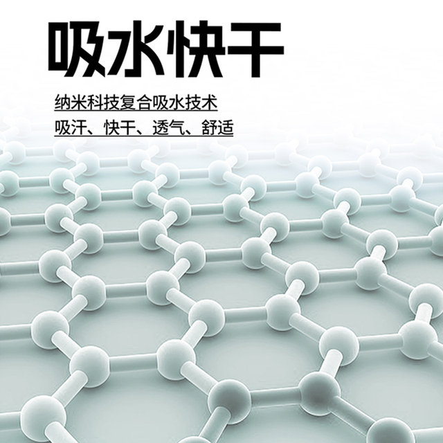 Taiang Bin Pectin Anti-slip Sticky Sweat Absorbent Belt