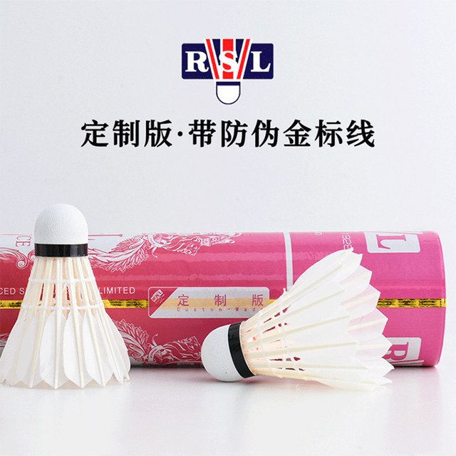 RSL Asia Lion Badminton P8 No. Goose Feather Straightening
