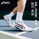 ASICS Blade ff2 badminton shoes for men and women