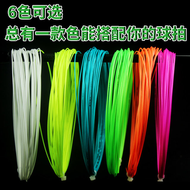 Genuine cherry blossom thorn flower 65p badminton line