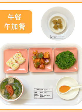 哈喇仔膳食能量餐可定制