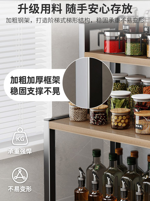 Metal simple and modern 3-layer kitchen spice storage