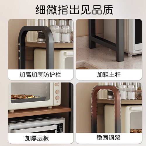 厨房微波炉架子置物架多功能支架多层家用烤箱台面电饭锅收纳层架 - 图0