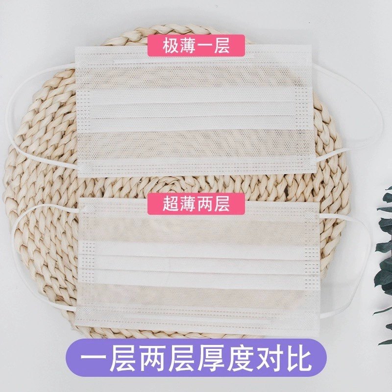 口罩夏季薄款透气一次性二层单层超薄女夏成人男潮款三层美容餐饮,淘宝优惠券,粉丝福利购,淘宝优惠卷