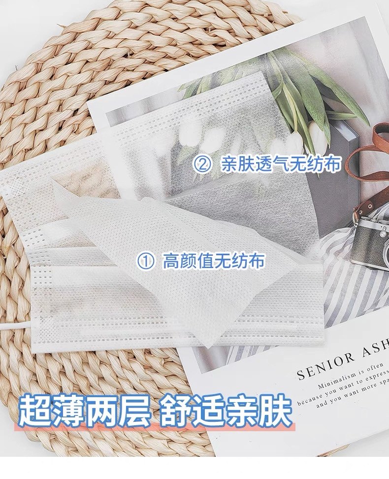 口罩夏季薄款透气一次性二层单层超薄女夏成人男潮款三层美容餐饮,淘宝优惠券,粉丝福利购,淘宝优惠卷