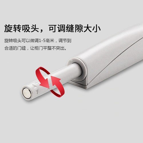 德国海蒂诗反弹器柜门免拉手铰链隐形按压式橱柜衣柜弹门器碰碰开 - 图0