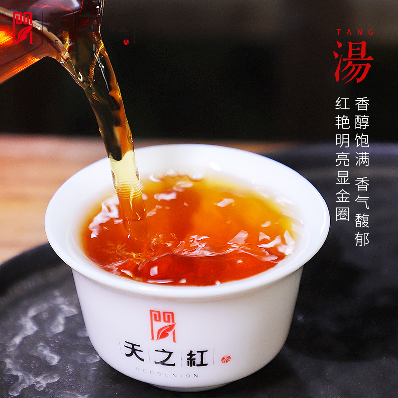 天之红祁门红茶官方旗舰店新茶红茶叶浓香型祁红高香正宗250g - 图2