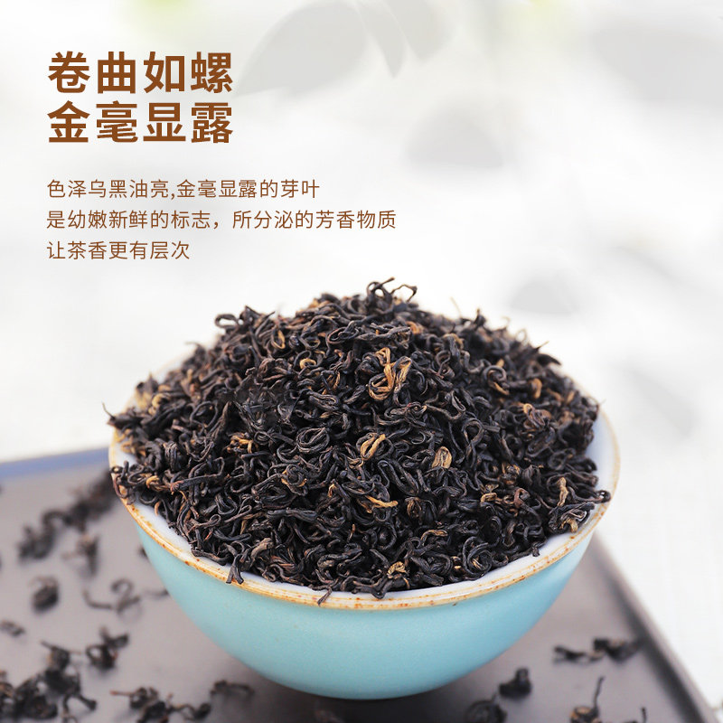 天之红祁门红茶官方旗舰店正宗新茶特级祁红香螺180g,淘宝优惠券,粉丝福利购,淘宝优惠卷