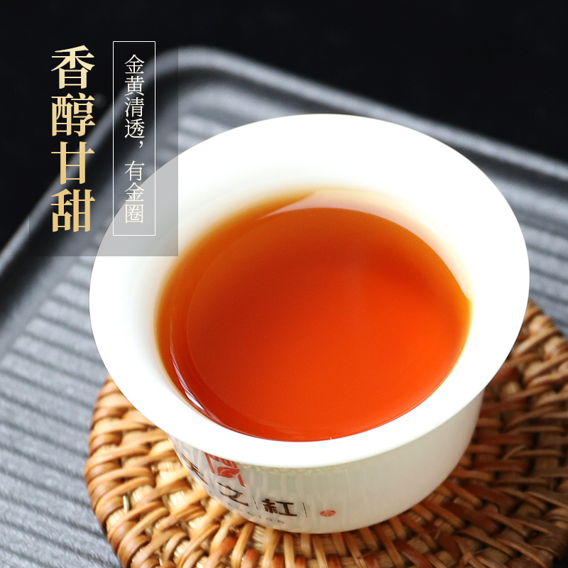 天之红祁门红茶旗舰店正宗2024新茶特级祁红香螺180g