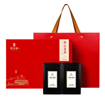 Sky Red Qimen Black Tea Official Flagship Store Special Class Qi Red High Aroma Tea Gift Box Clothing Holiday Delivery 250g