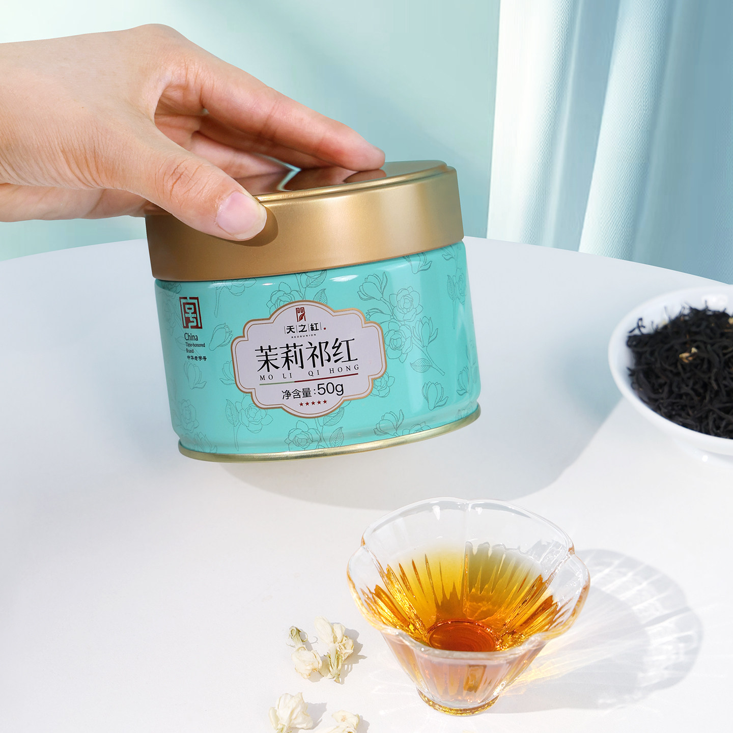 天之红祁门红茶官方旗舰店新茶茉莉祁门红茶50g,淘宝优惠券,粉丝福利购,淘宝优惠卷