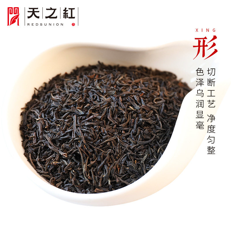 天之红祁门红茶特二级祁红1985传统工夫红茶原产地罐装茶叶200g_虎窝淘